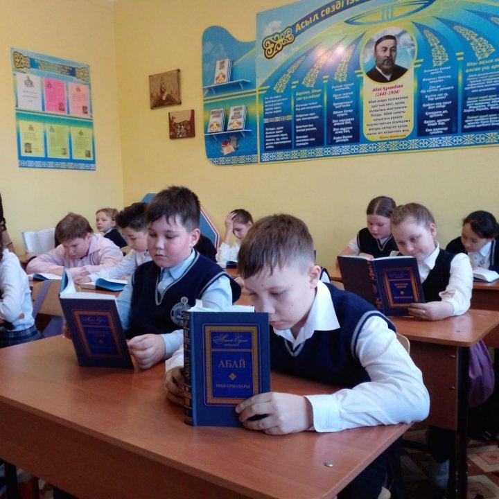 "Қазақ тілінде оқимыз" атты 10 минуттық  кітап оқу  өтті."Читаем на казахском языке"
