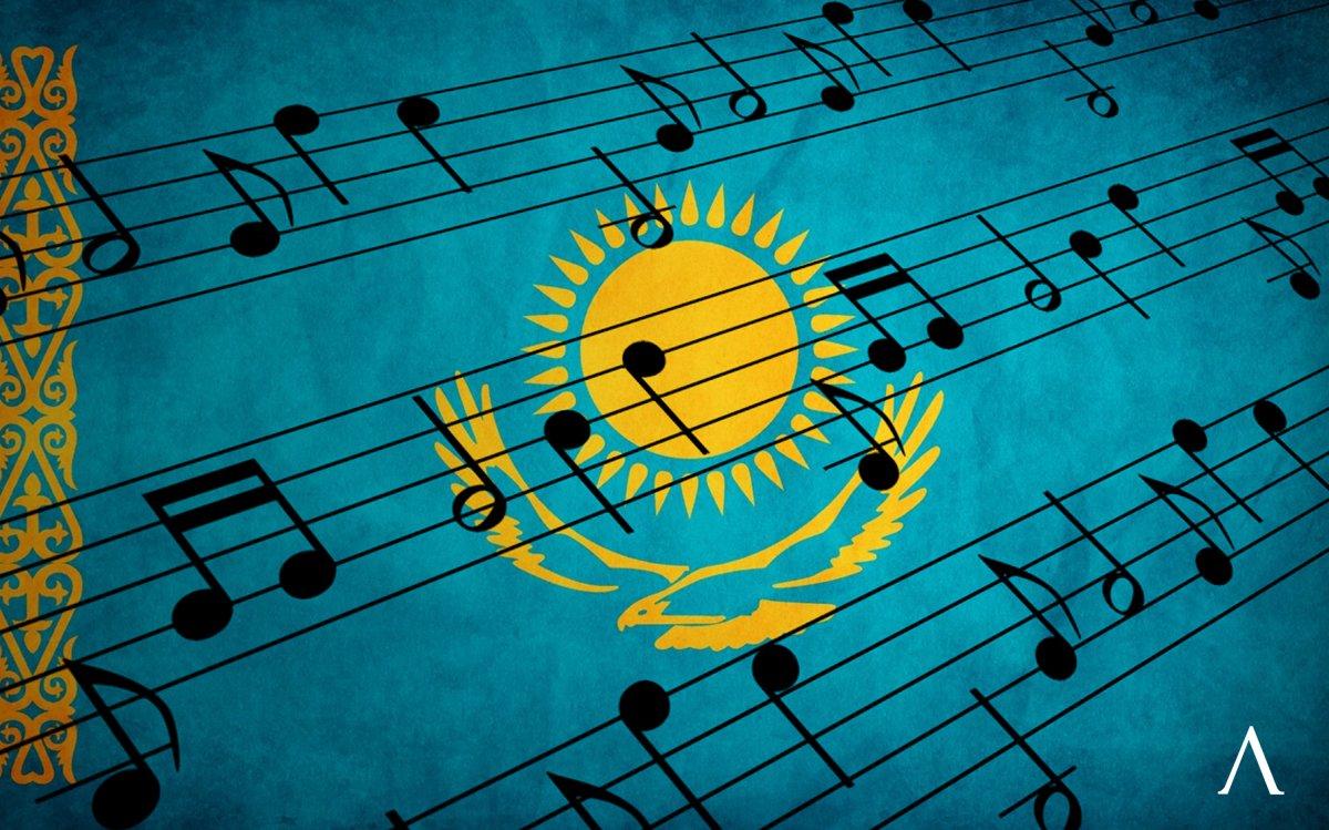 Әнұранды салтанатты түрде айту.