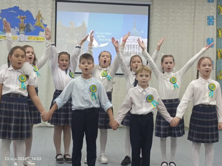 "Республика күні"  День Республики