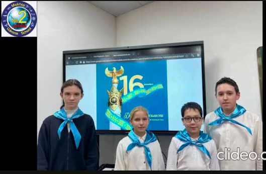 Қазақстан Республикасының Тәуелсіздік күніне арналған сынып сағаттары. Единые классные часы посвященные Дню независимости Республики Казахстан.