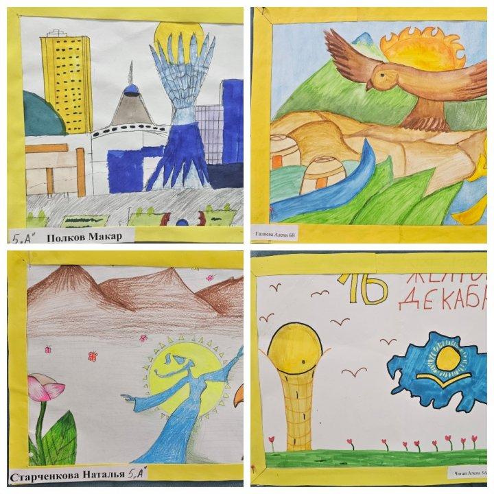 Менің Отаным Қазақстан. Моя Родина Казахстан