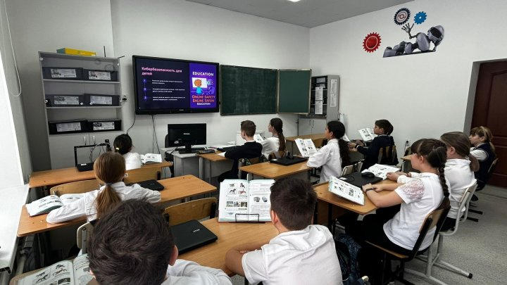 «Компьютерная безопасность»