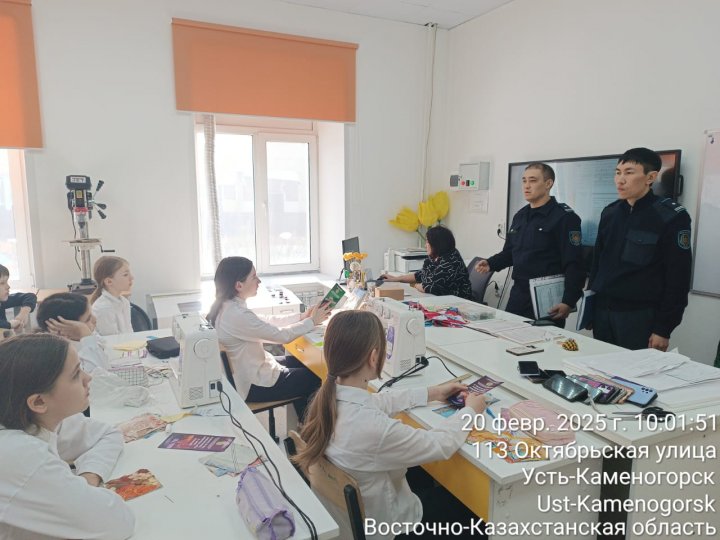 Профилактическая лекция