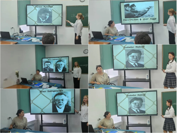 День памяти жертв политических репрессий