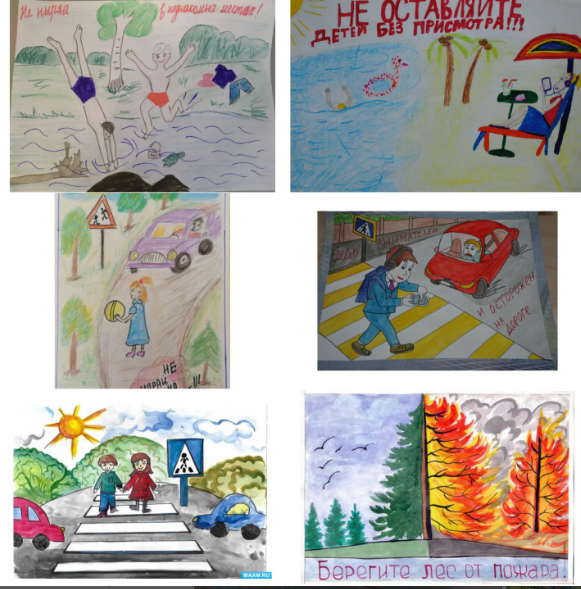 «Менің қауіпсіздігім» сурет көрмесі. .Выставка рисунков «Моя безопасность»