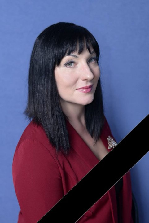 Светлой памяти педагога-психолога Пустовет Ольги Викторовны