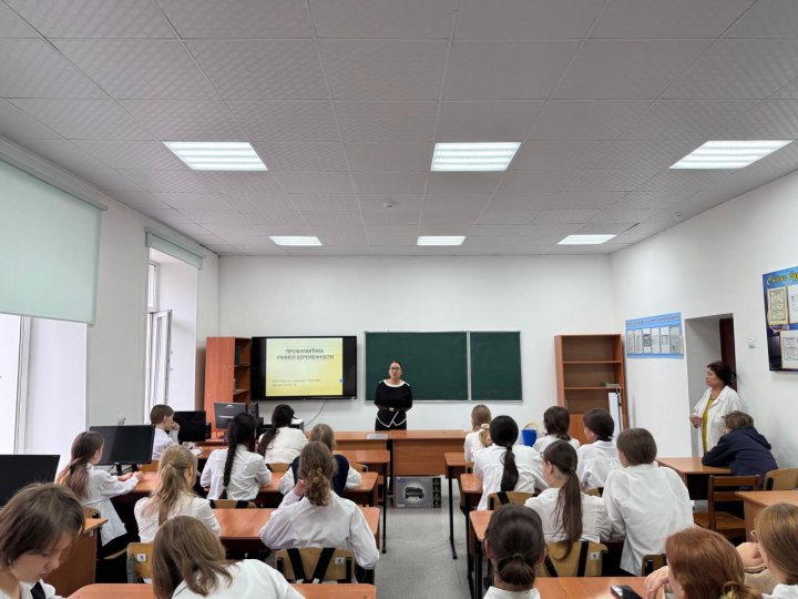 Профилактика ранней беременности